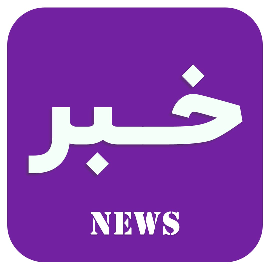 تست اخبار